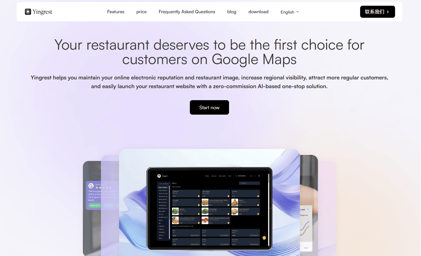 Restaurant website builder